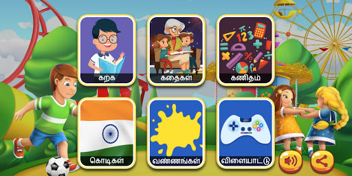 Tamil kids learn, play and story screenshot image 12_Popularmodapk.com