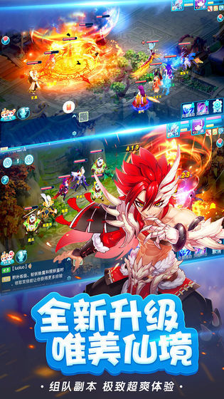 Apotheosis fantasy(Test) screenshot image 2_Popularmodapk.com