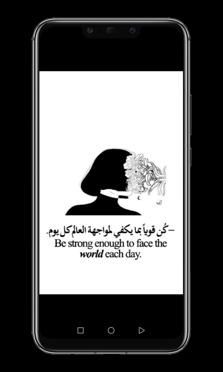 اقتباسات انجليزي عربي مترجمة screenshot image 7_Popularmodapk.com