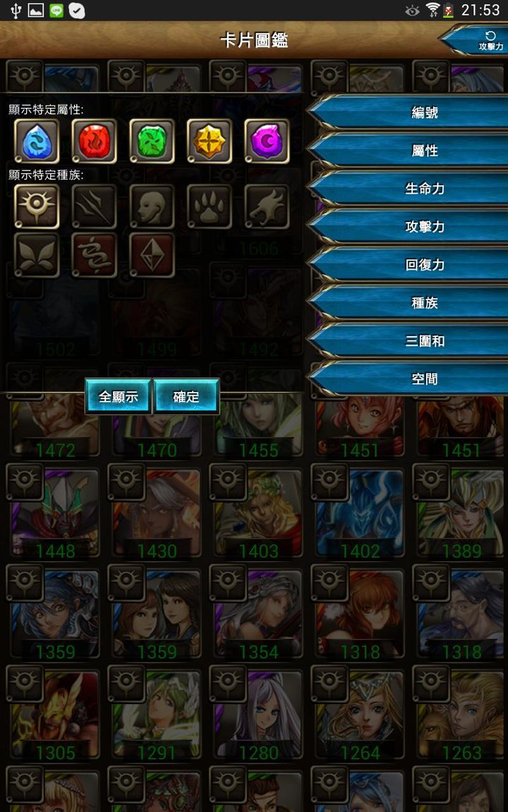 Euro Tram Subway Simulator<span>(Unlimited money)</span> screenshot image 19_Popularmodapk.com