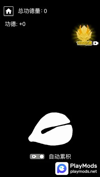 Virtual Fish Drum<span>(no ads)</span> screenshot image 1_Popularmodapk.com