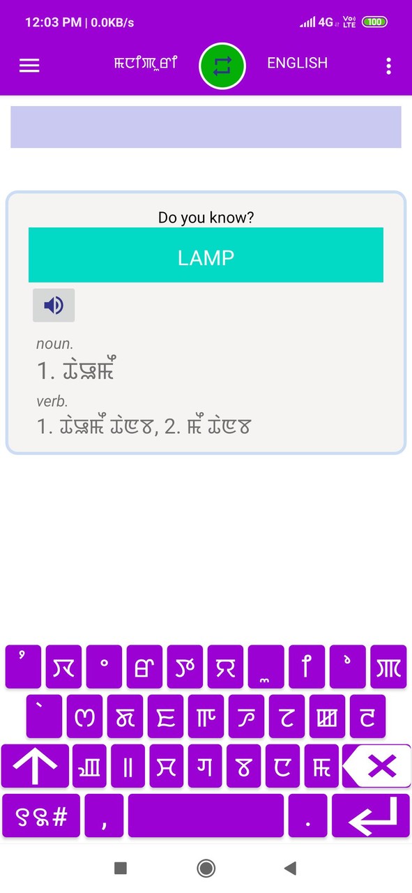 Dynasty Warriors 2nd screenshot image 12_Popularmodapk.com