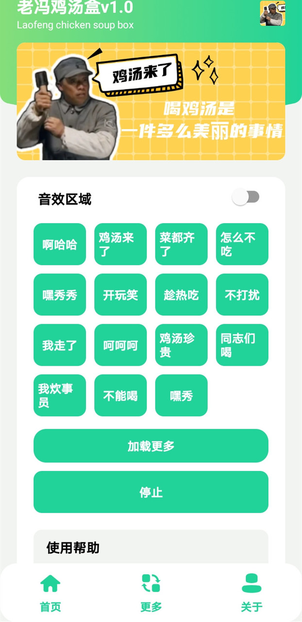 SurveyMonkey screenshot image 1_Popularmodapk.com