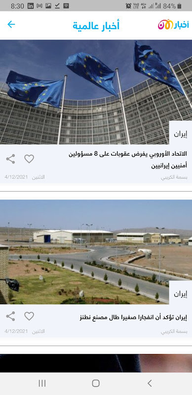 How to draw Gumball and Jack screenshot image 40_Popularmodapk.com