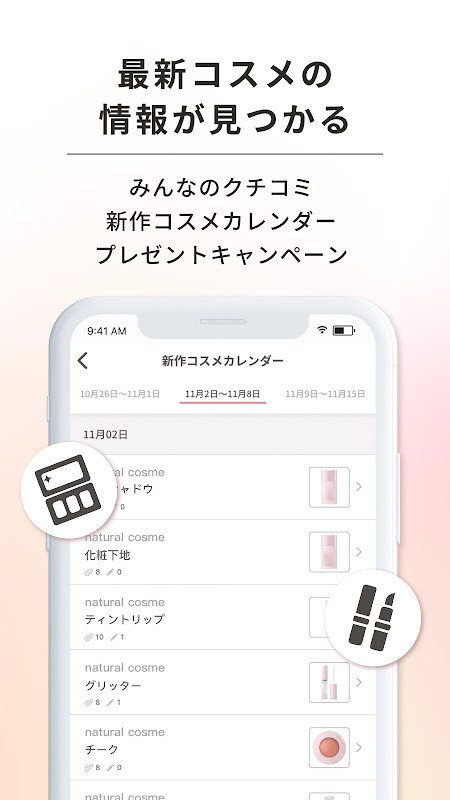 PDC ダメージ計算 screenshot image 3_Popularmodapk.com