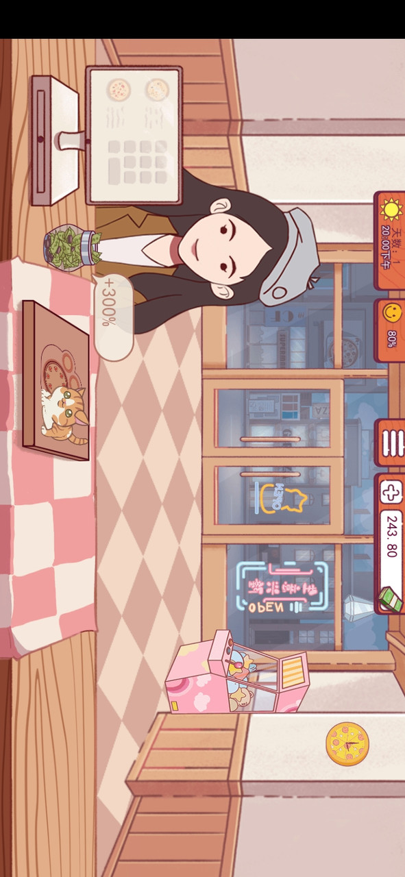 喵喵披萨店<span>(No ads)</span> screenshot image 3_Popularmodapk.com