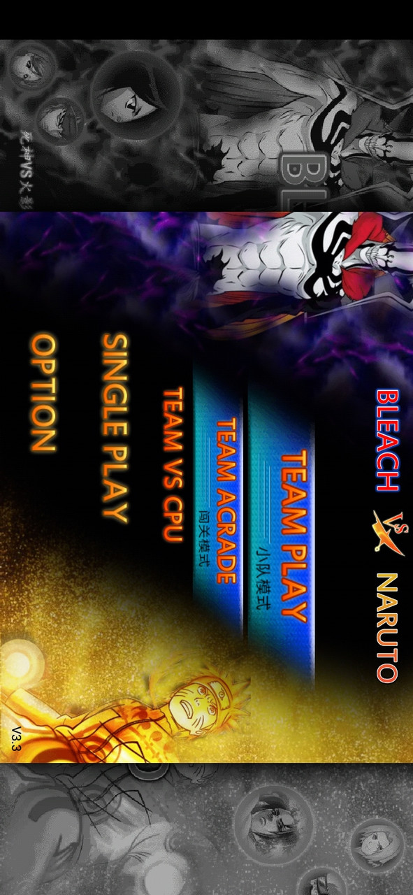 BVN火战改［奥义版］6.0<span>(new mods)</span> screenshot image 2_Popularmodapk.com