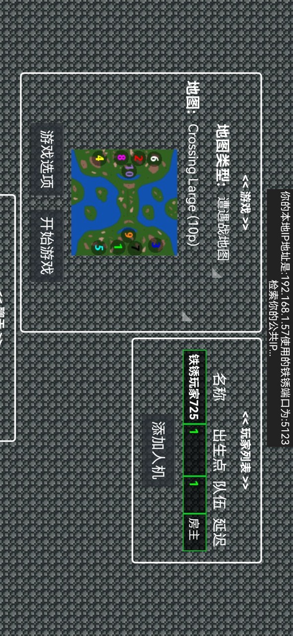 铁锈战争美国陆军模组<span>(new mods)</span> screenshot image 3_Popularmodapk.com