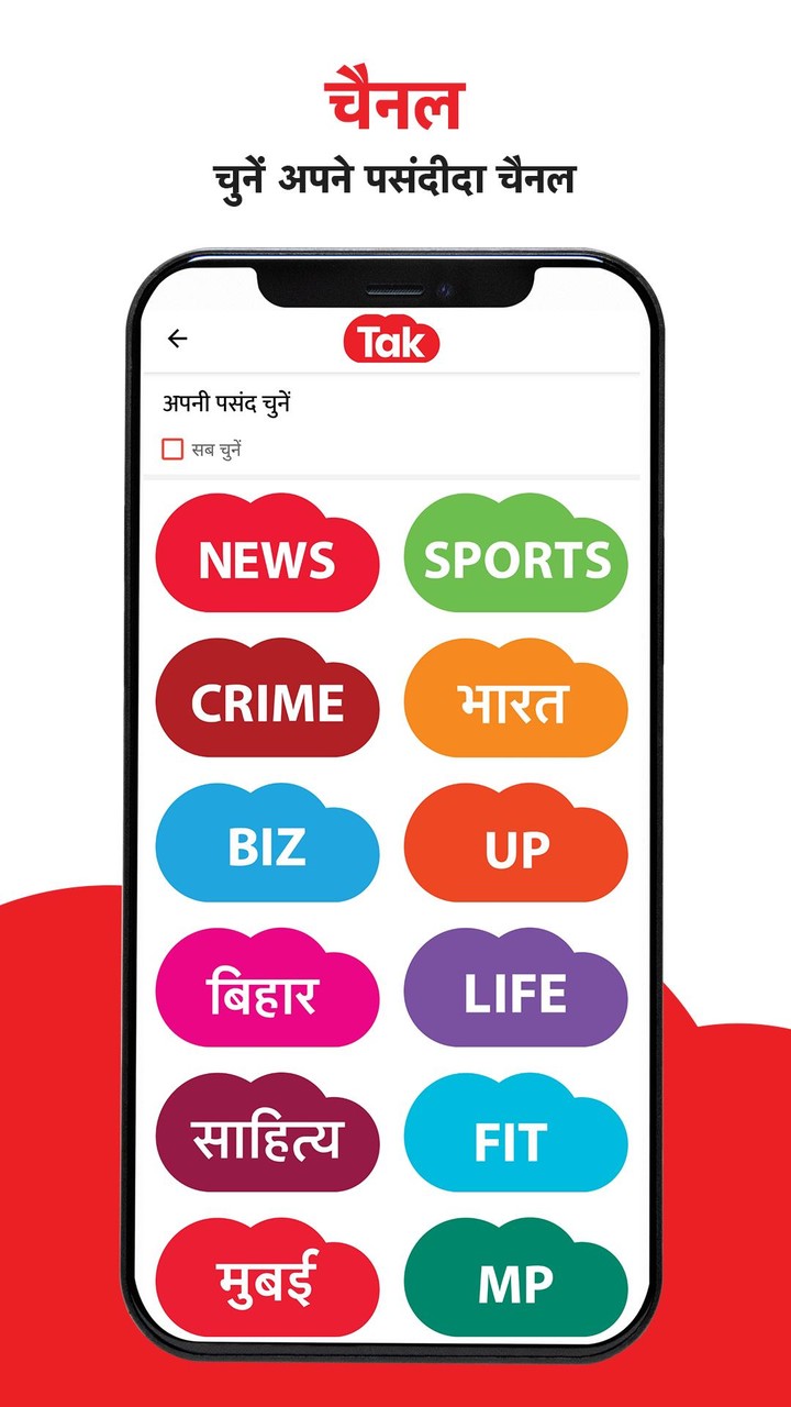 TAK : Short Video News App screenshot image 3_Popularmodapk.com