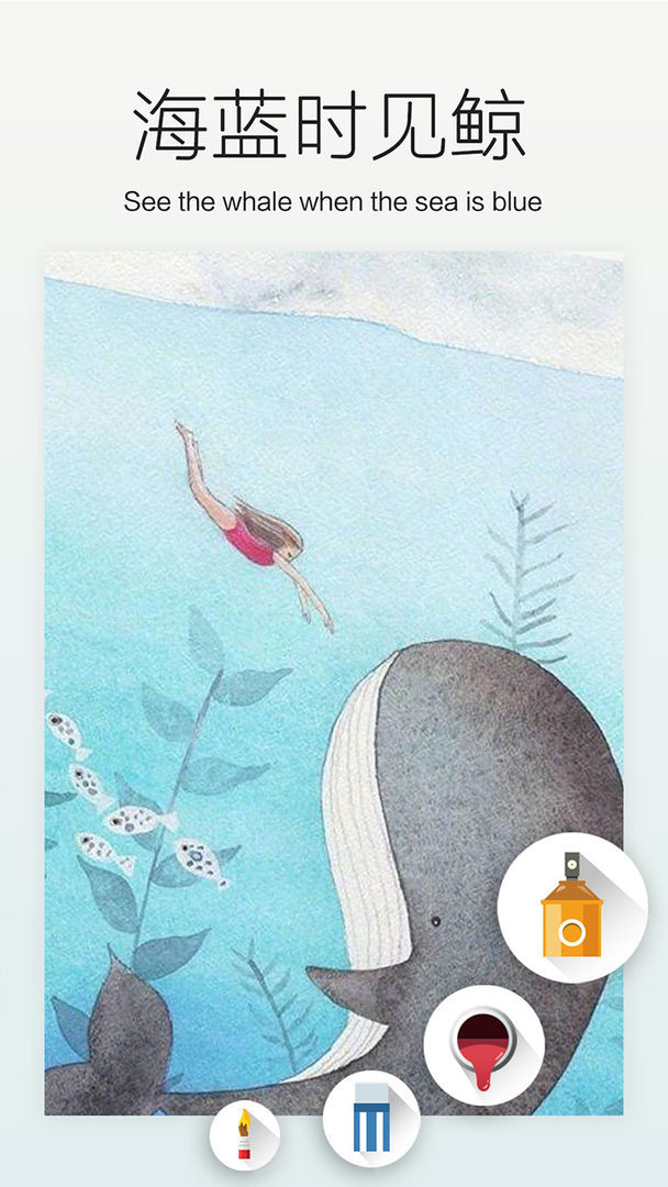 Master of painting (trial version) screenshot image 3_Popularmodapk.com