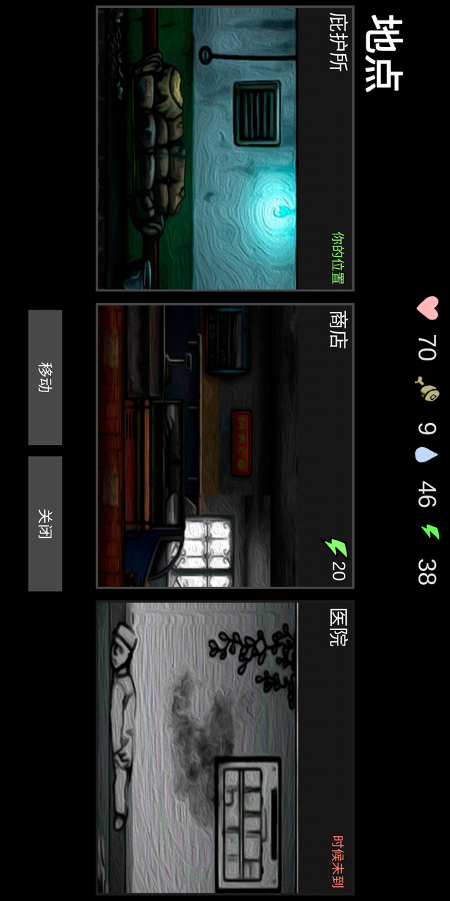 Nuclear Day(Chinese) screenshot image 14_Popularmodapk.com