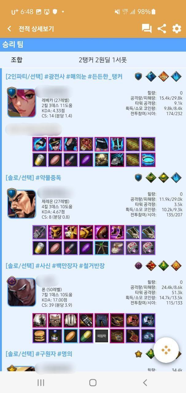 Motivational Status English 2021 screenshot image 5_Popularmodapk.com