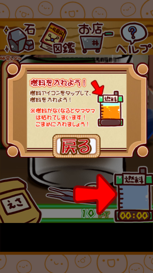 不思議微生物研究所 screenshot image 3_Popularmodapk.com