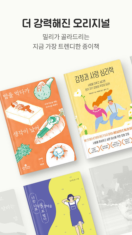 Rainbow Friends FnF Tiles Hop screenshot image 9_Popularmodapk.com