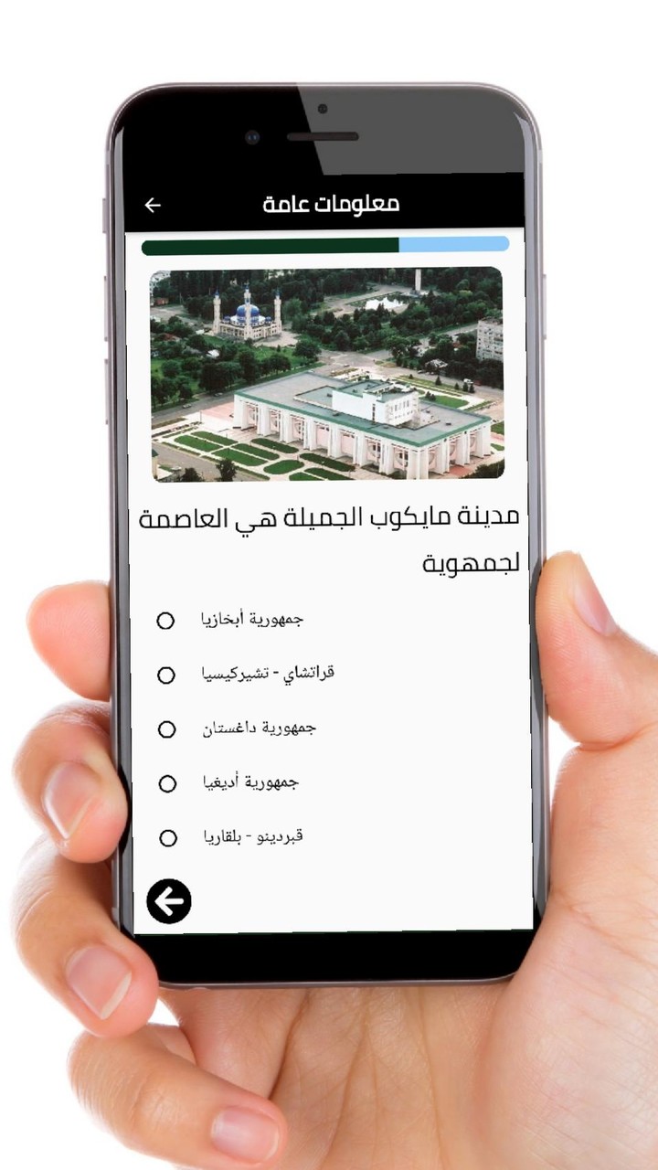 Adiga screenshot image 4_Popularmodapk.com