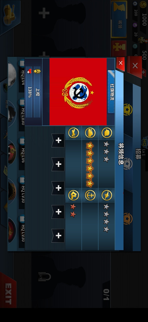 World Conqueror 4: darkness is coming(New module) screenshot image 10_Popularmodapk.com