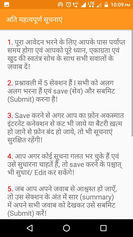 UP BCSakhi screenshot image 3_Popularmodapk.com