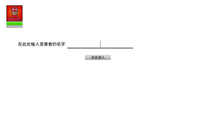 大便超人3D版(电脑版) screenshot image 2_Popularmodapk.com