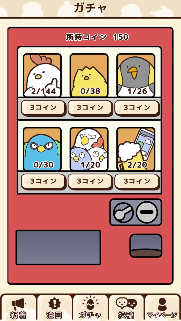 毎日でぶどり みんなでありがちなこと screenshot image 15_Popularmodapk.com