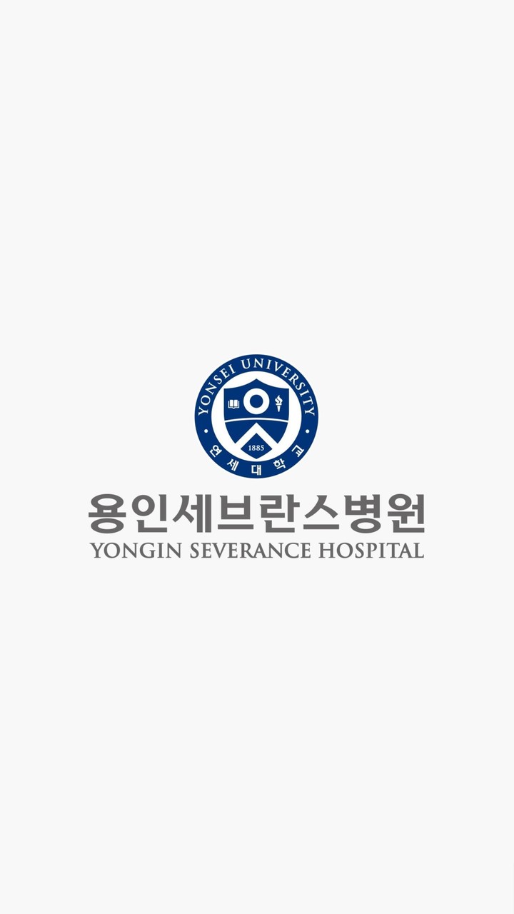 용인세브란스병원 screenshot image 7_Popularmodapk.com