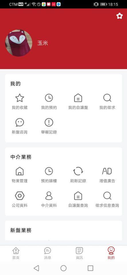 Hearing Remote screenshot image 8_Popularmodapk.com