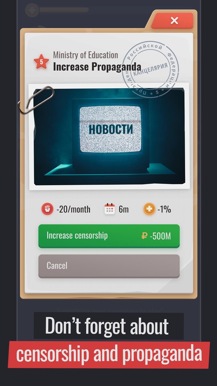 Putin Simulator screenshot image 5_Popularmodapk.com