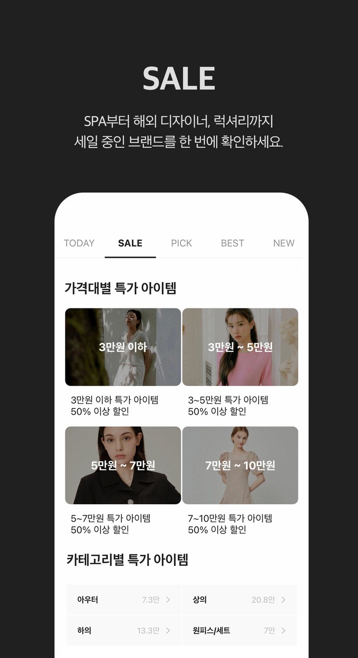 멜리즈 - 브랜드 패션 가격비교 screenshot image 2_Popularmodapk.com