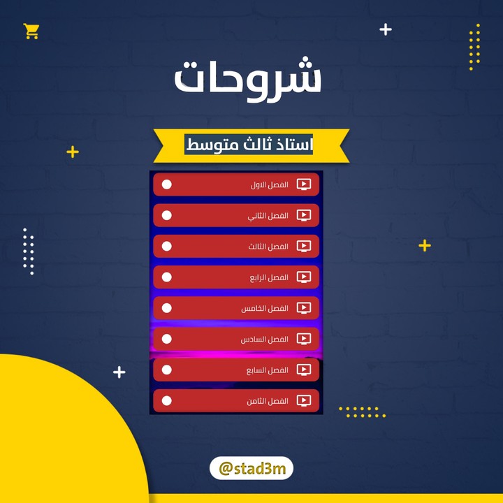 Save the dodo(mod eggs) screenshot image 10_Popularmodapk.com