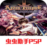 New heaven demon world chaotic era 5(PSP transplantation)2021.08.27.17_Popularmodapk.com