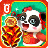 Little Panda's Chinese Customs8.65.00.01_Popularmodapk.com