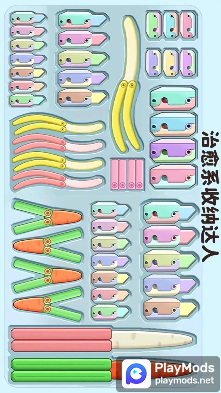 治愈系收纳达人<span>(No ads)</span> screenshot image 9_Popularmodapk.com