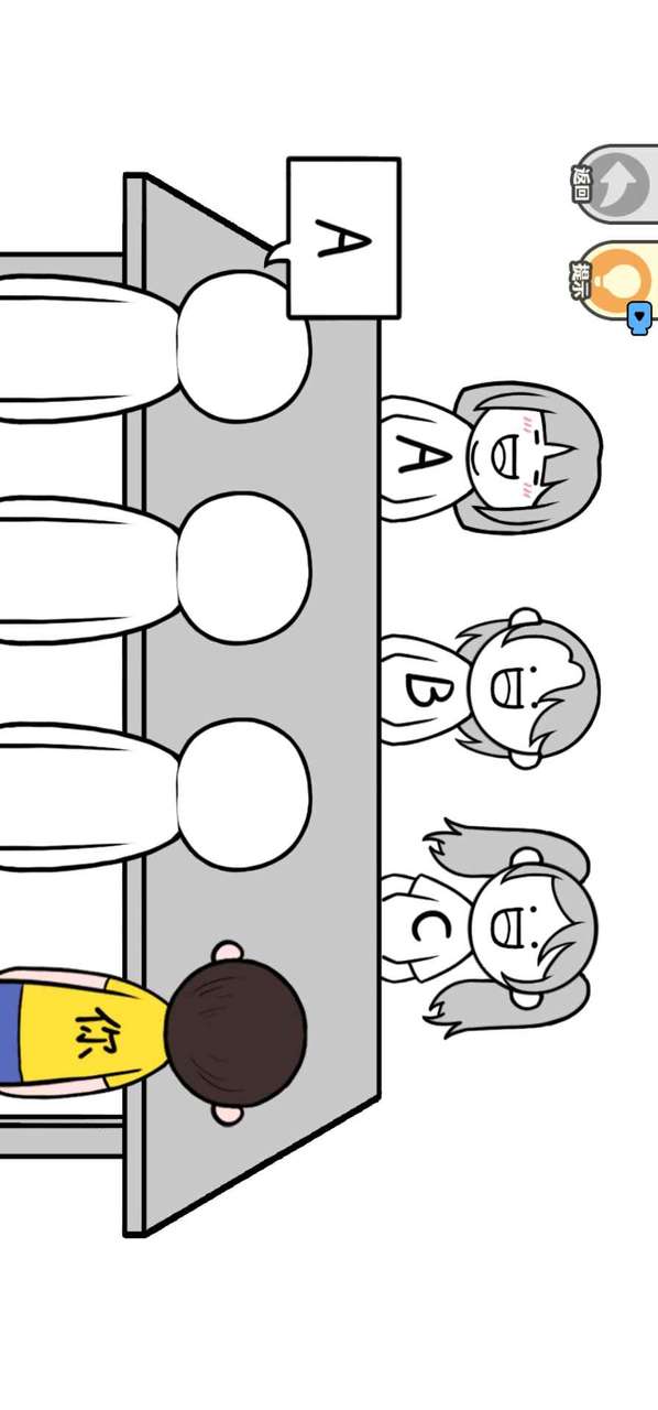 都是人情世故<span>(no ads)</span> screenshot image 2_Popularmodapk.com