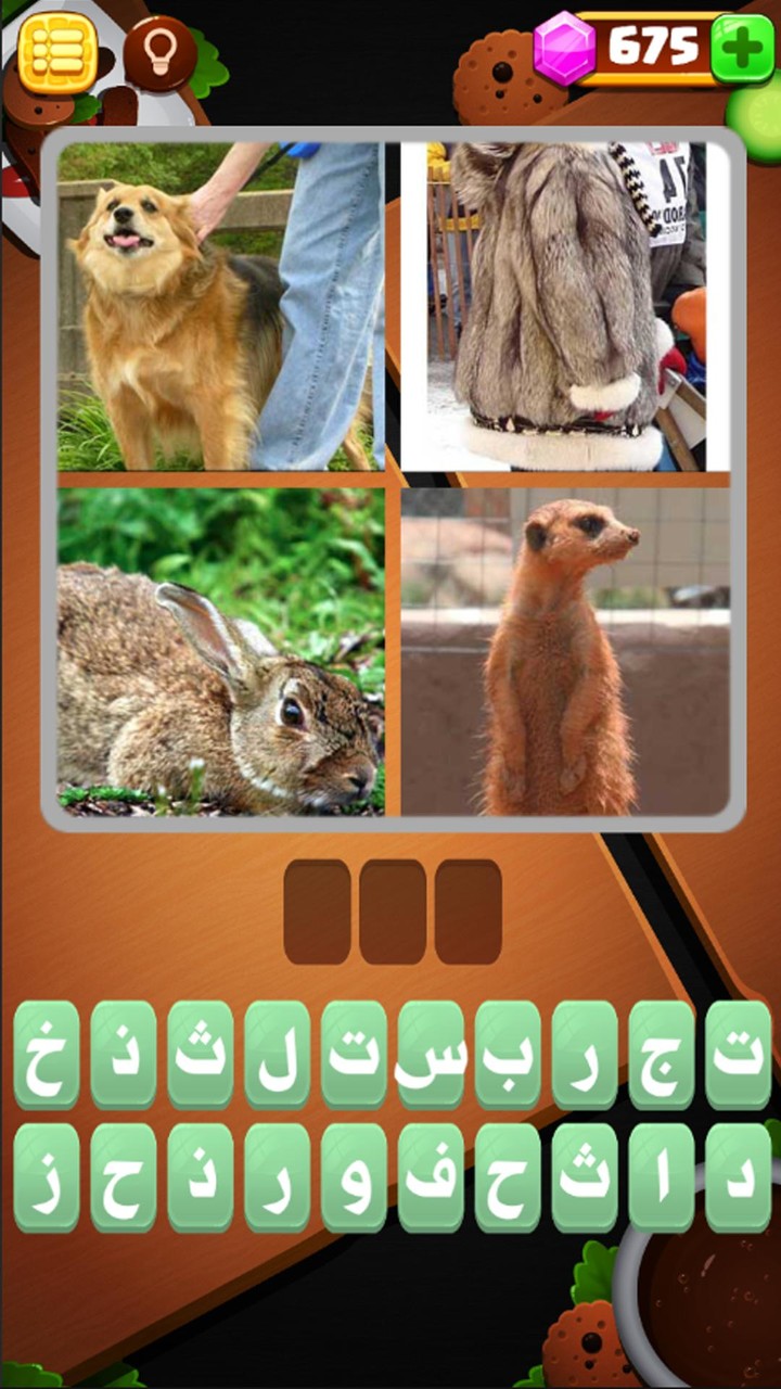 战地逃离末日岛<span>(No Ads)</span> screenshot image 5_Popularmodapk.com