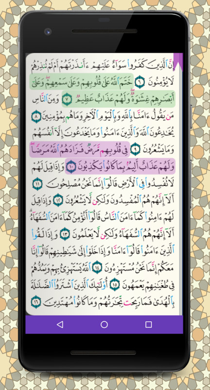 Mushaf screenshot image 13_Popularmodapk.com