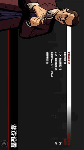 GTA Grand Theft Auto:Liberty City Story(PSP game porting) screenshot image 9_Popularmodapk.com