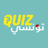 Quiz Tounsi1.0.1_Popularmodapk.com
