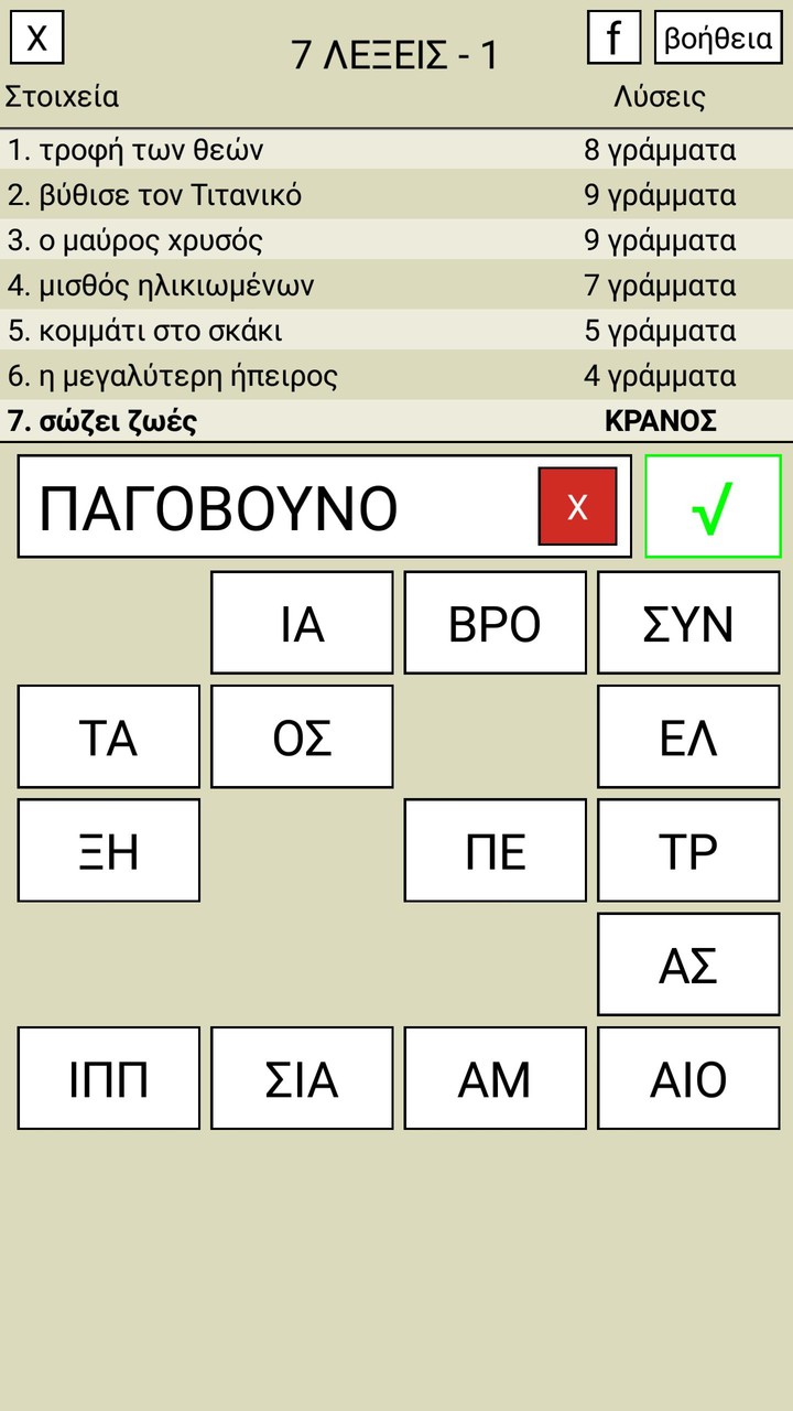 War Troops 1917:Trench Warfare<span>(Unlimited Coins)</span> screenshot image 6_Popularmodapk.com
