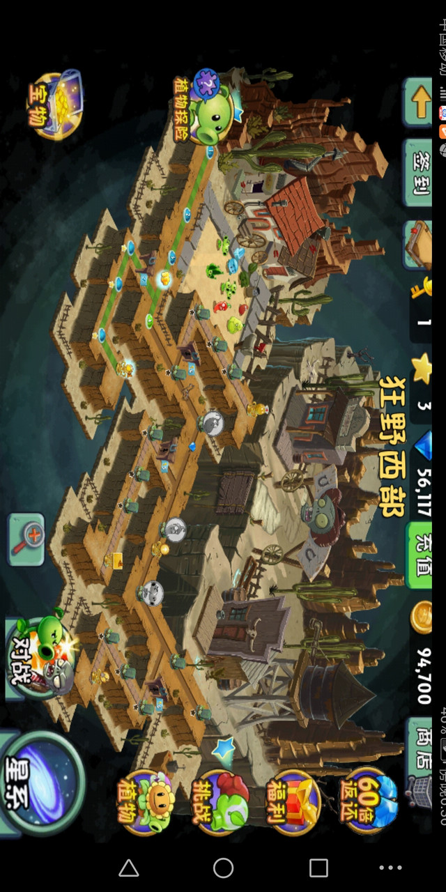 Plants vs. Zombies 2Lost City HD(Free Shopping) screenshot image 15_Popularmodapk.com