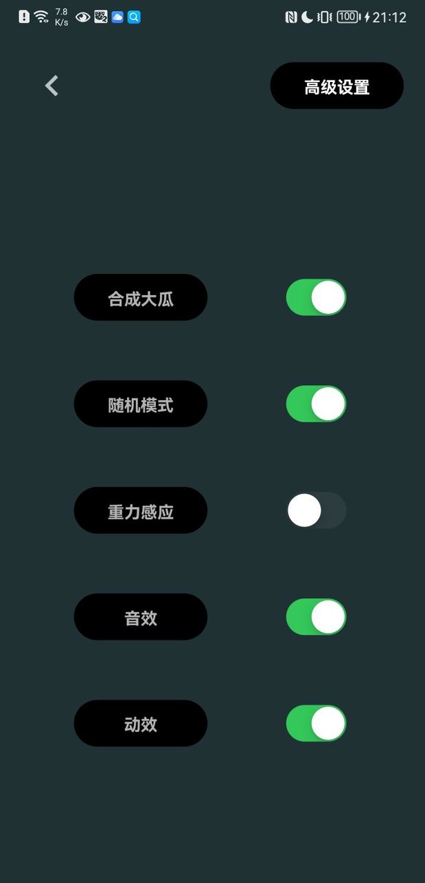 Drop Ball® : Merge Number 2048 screenshot image 4_Popularmodapk.com