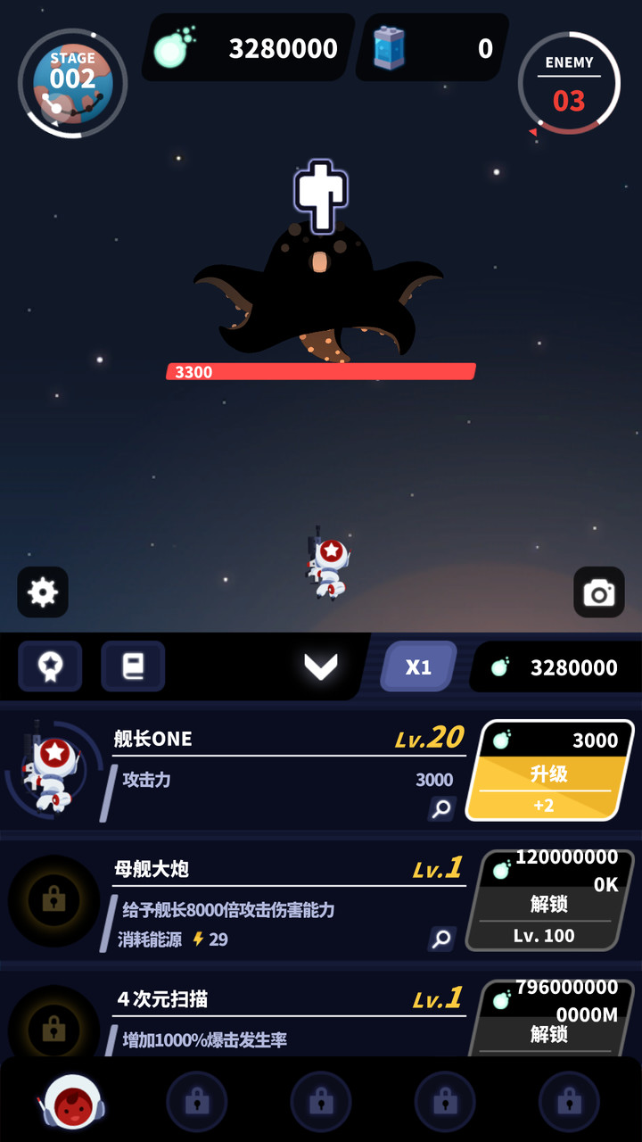 舰长ONE：起源破解版<span>(mod)</span> screenshot image 1_Popularmodapk.com