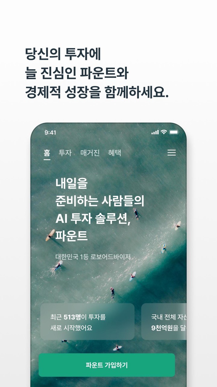 파운트 – fount screenshot image 6_Popularmodapk.com