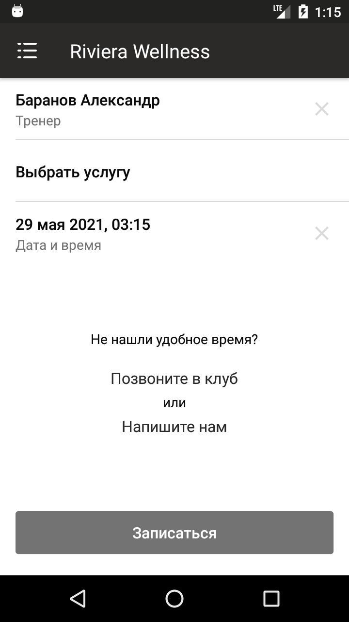 Riviera Wellness screenshot image 3_Popularmodapk.com