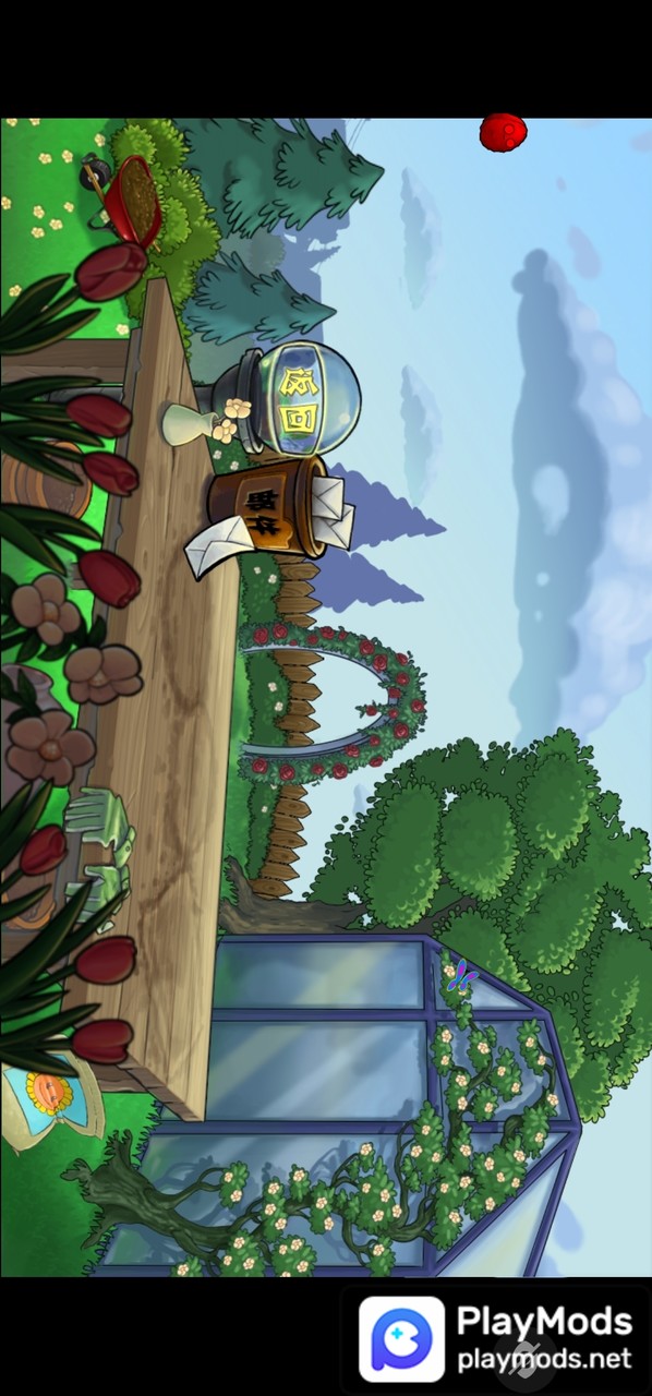 植物大战僵尸BE版<span>(user made)</span> screenshot image 2_Popularmodapk.com