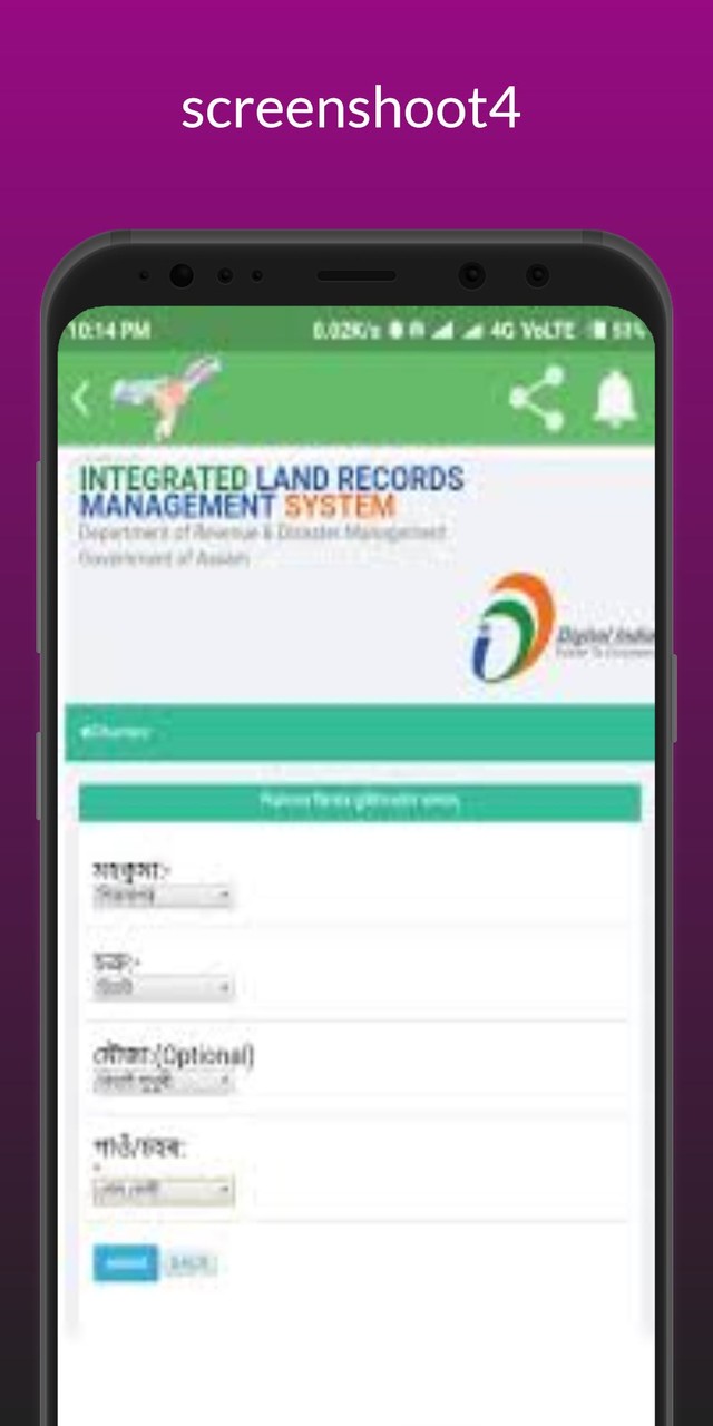 BASUNDHARA screenshot image 4_Popularmodapk.com