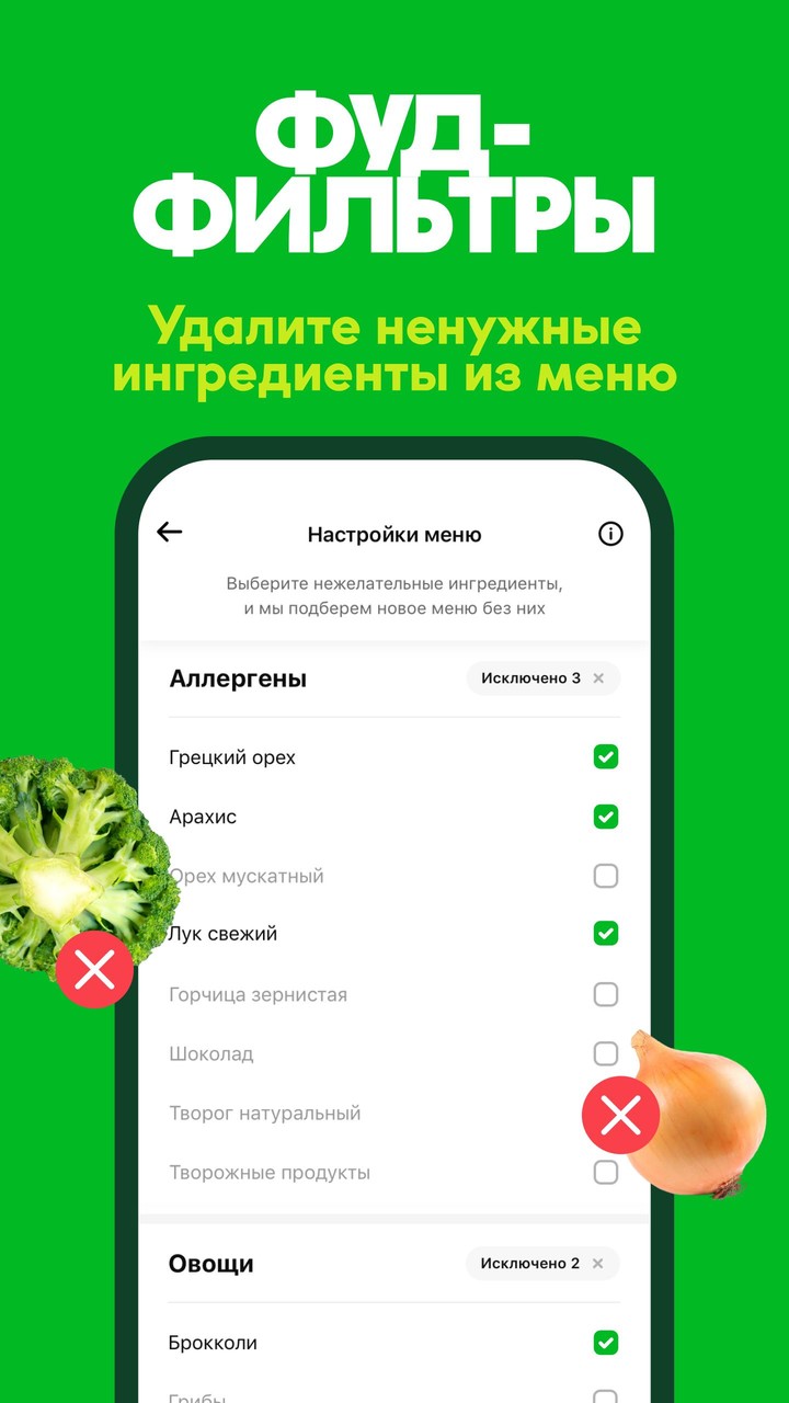Grow Food - доставка питания screenshot image 9_Popularmodapk.com