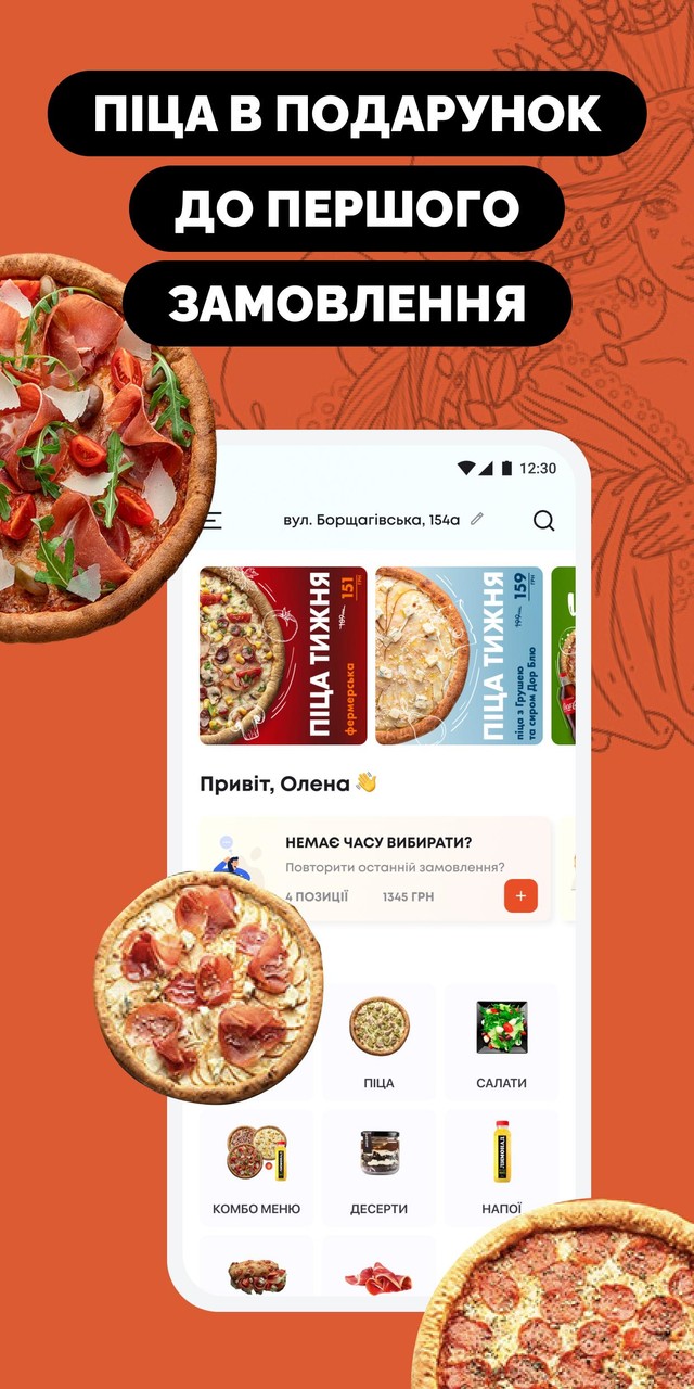 Monopizza screenshot image 2_Popularmodapk.com