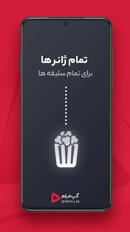 SRADIO5 screenshot image 13_Popularmodapk.com