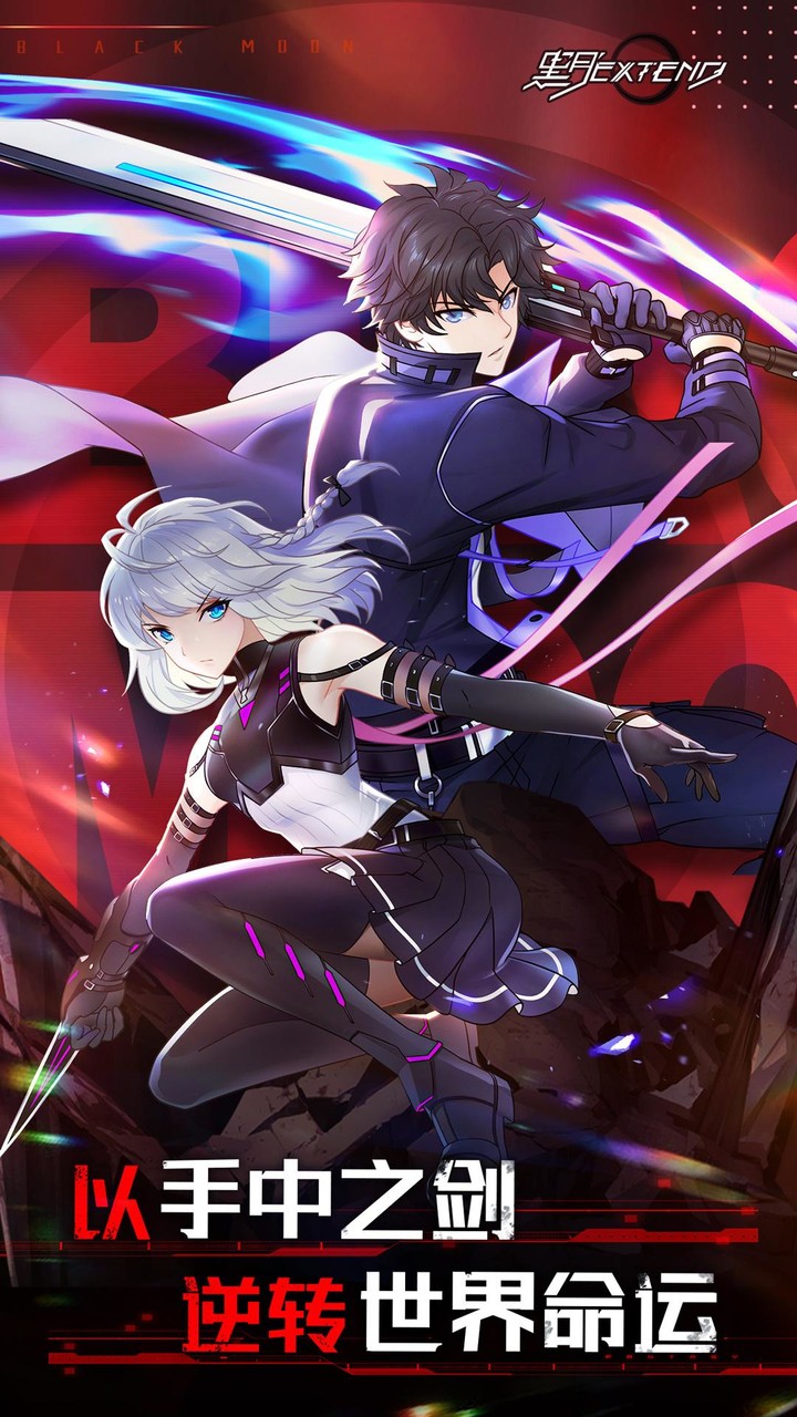 黑月 screenshot image 2_Popularmodapk.com