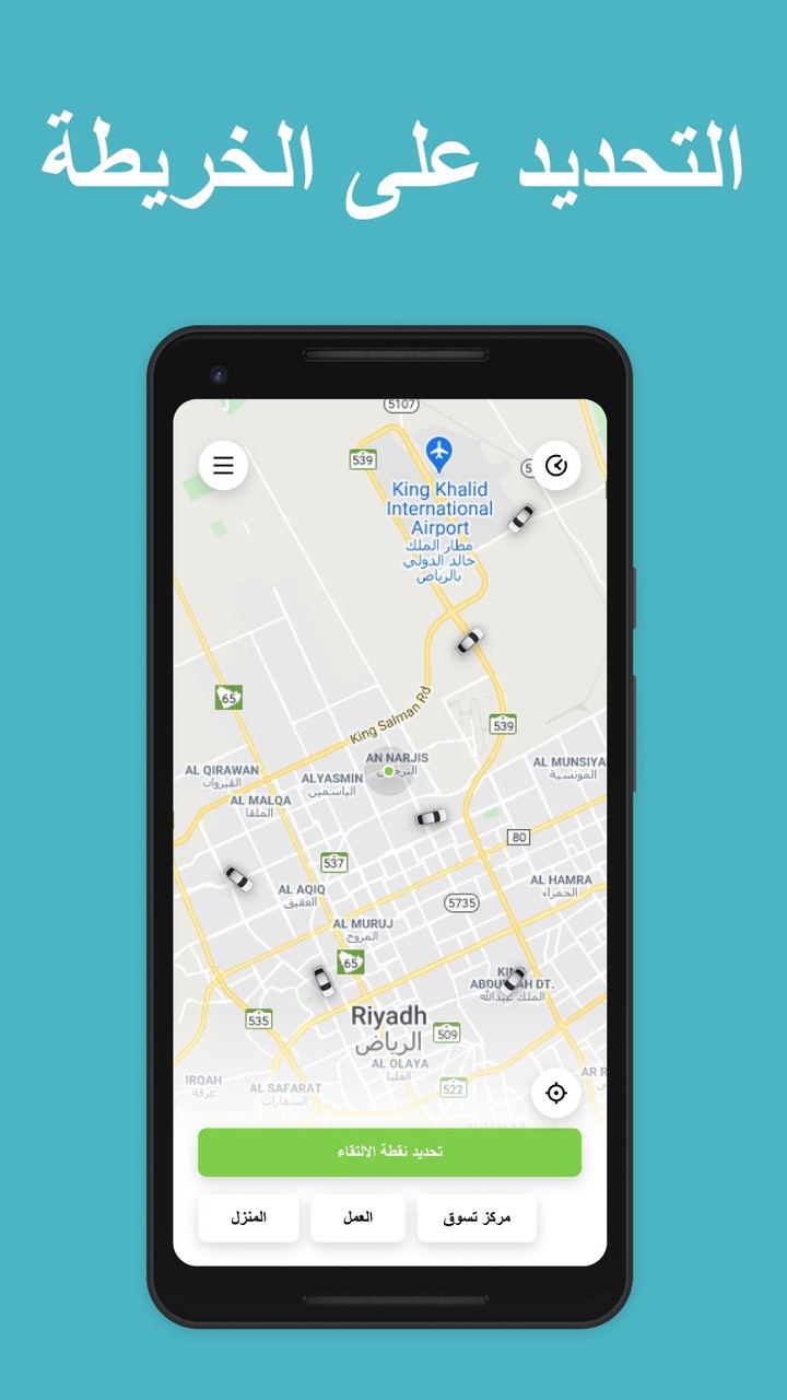 Wsslini screenshot image 25_Popularmodapk.com