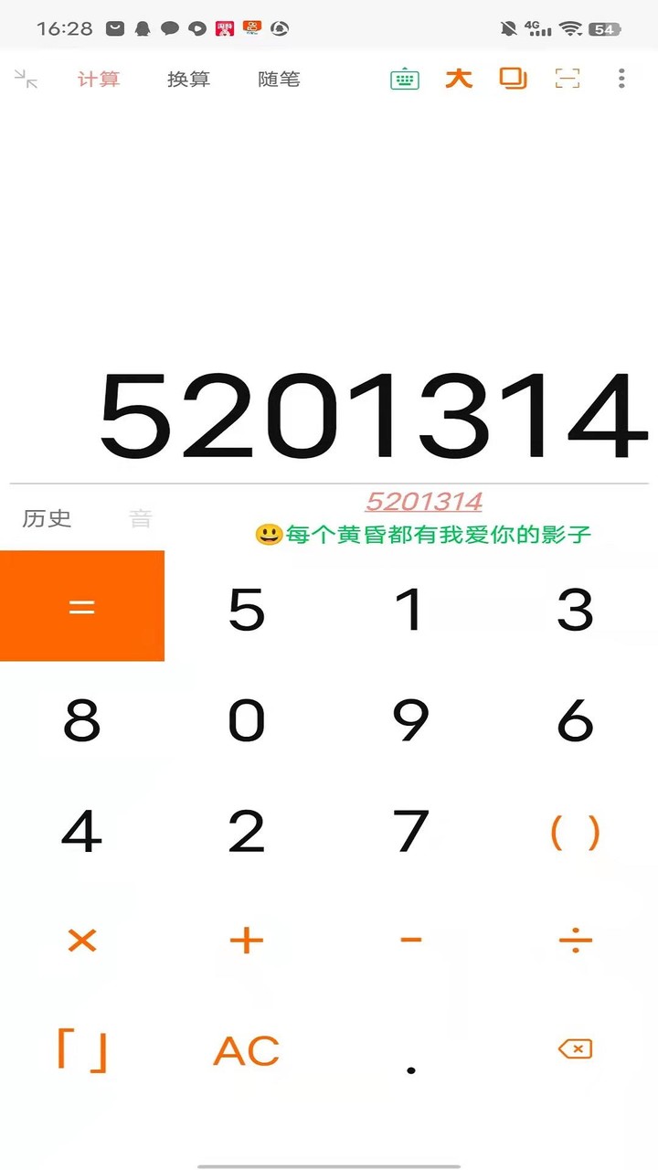 voice calculator screenshot image 8_Popularmodapk.com